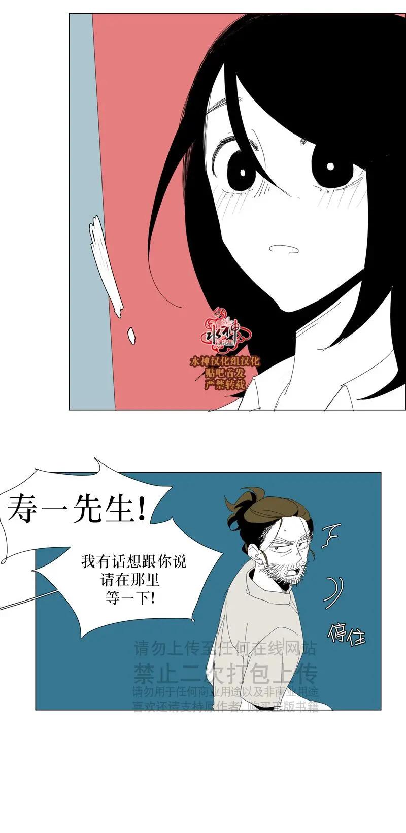 第58+4话7