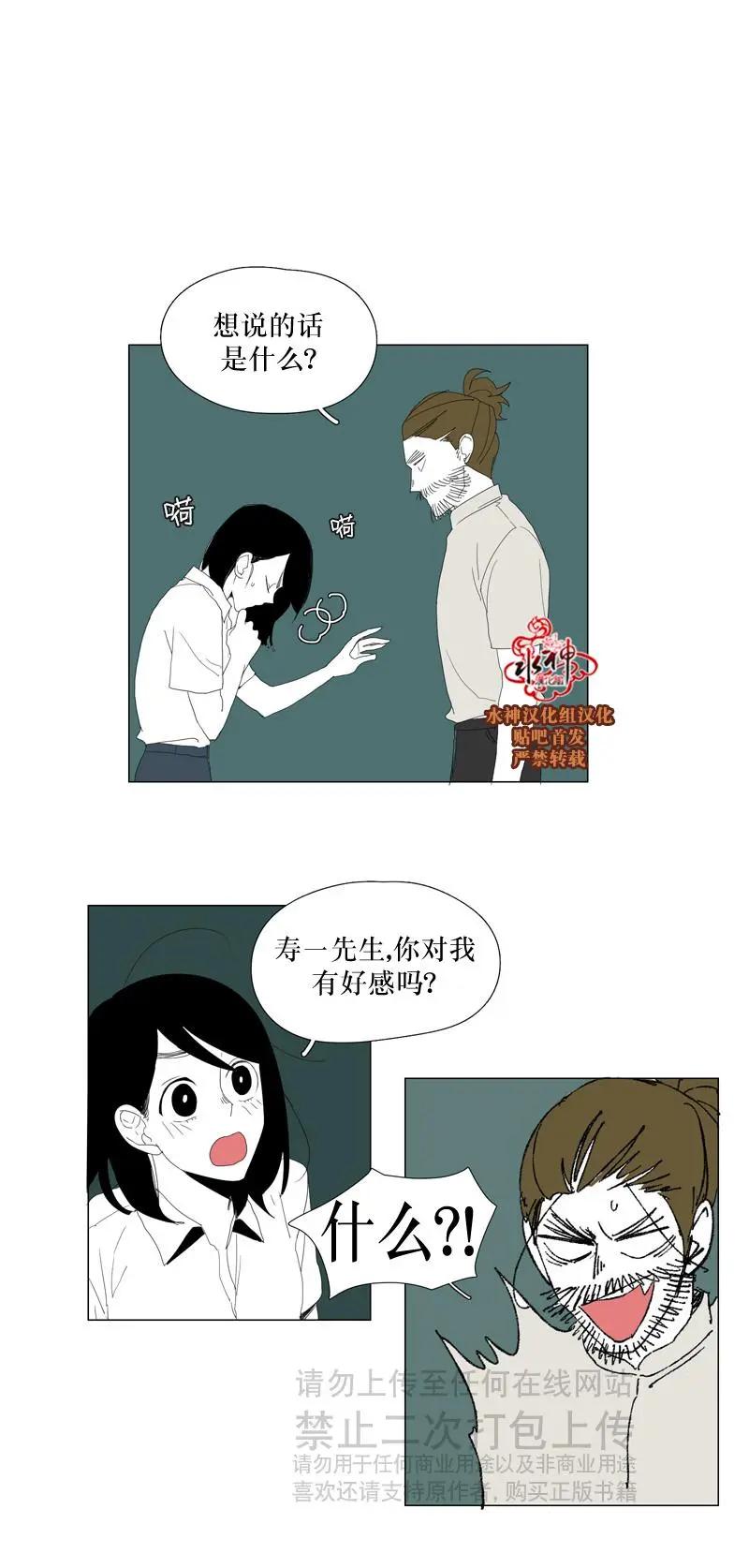 第58+4话8