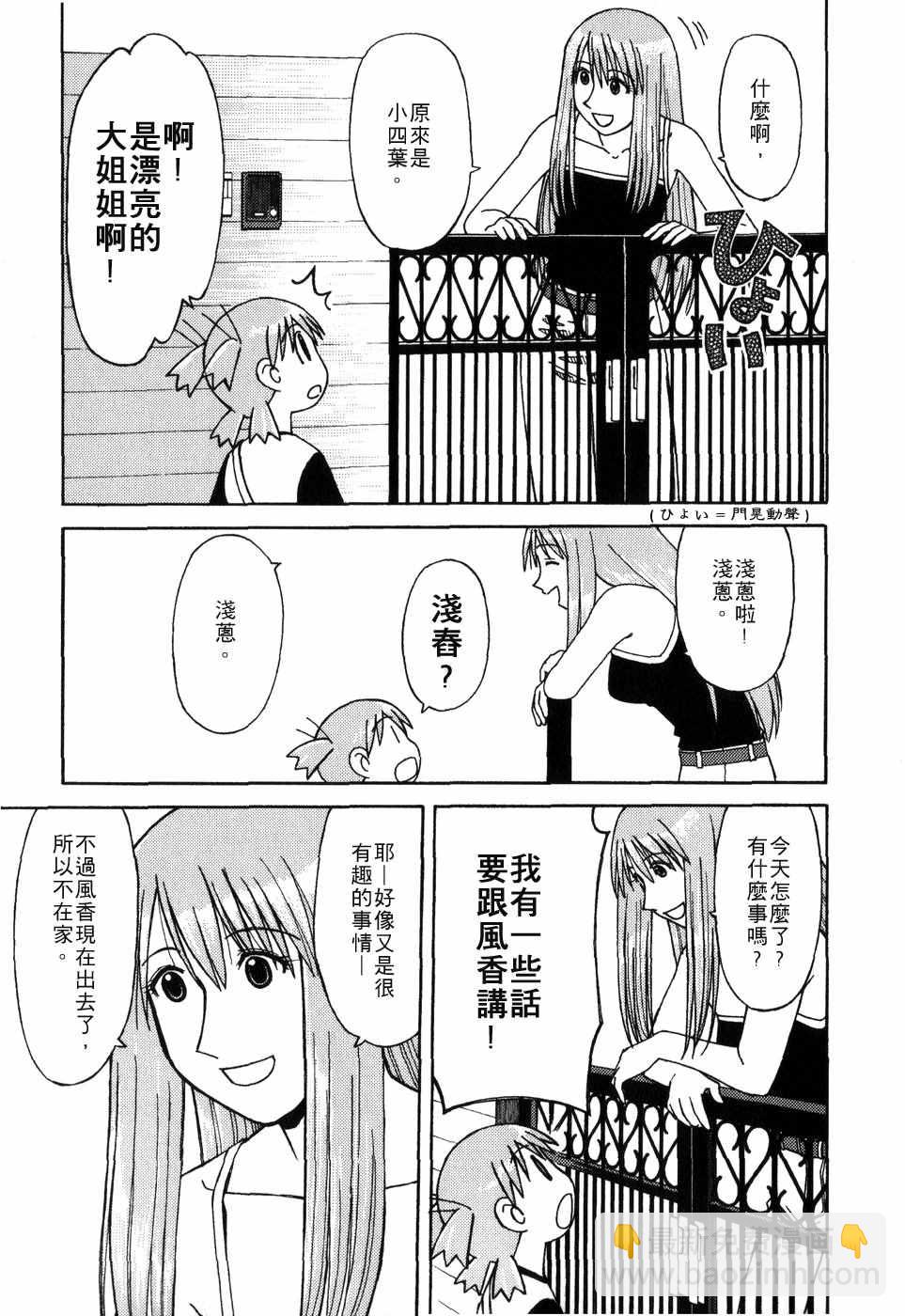 第1卷103