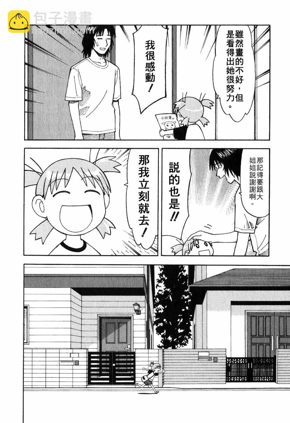 第1卷104