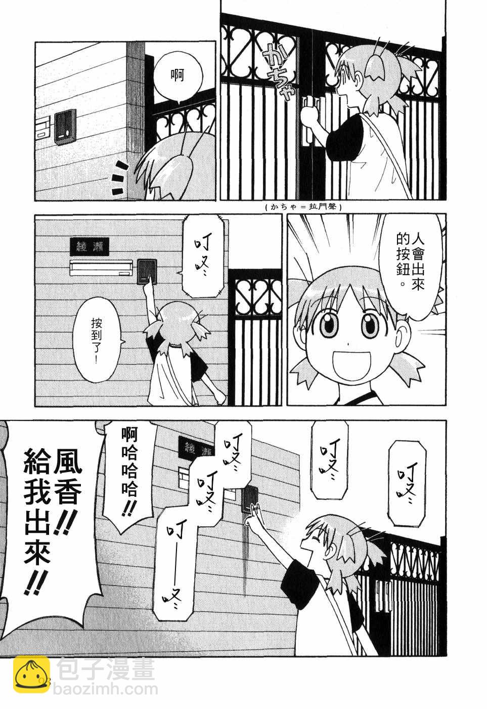 第1卷105