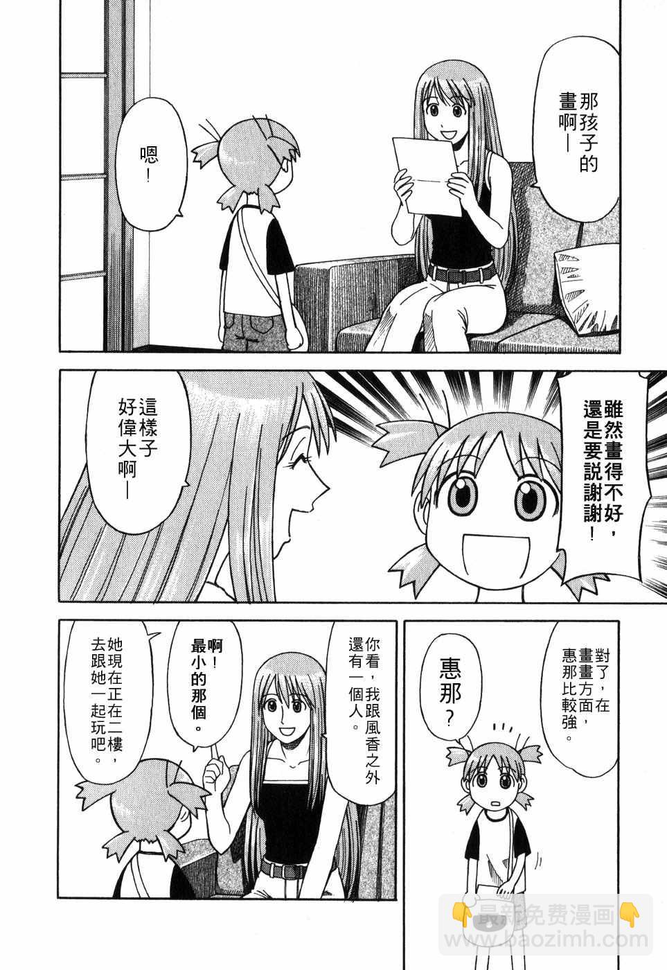 第1卷112