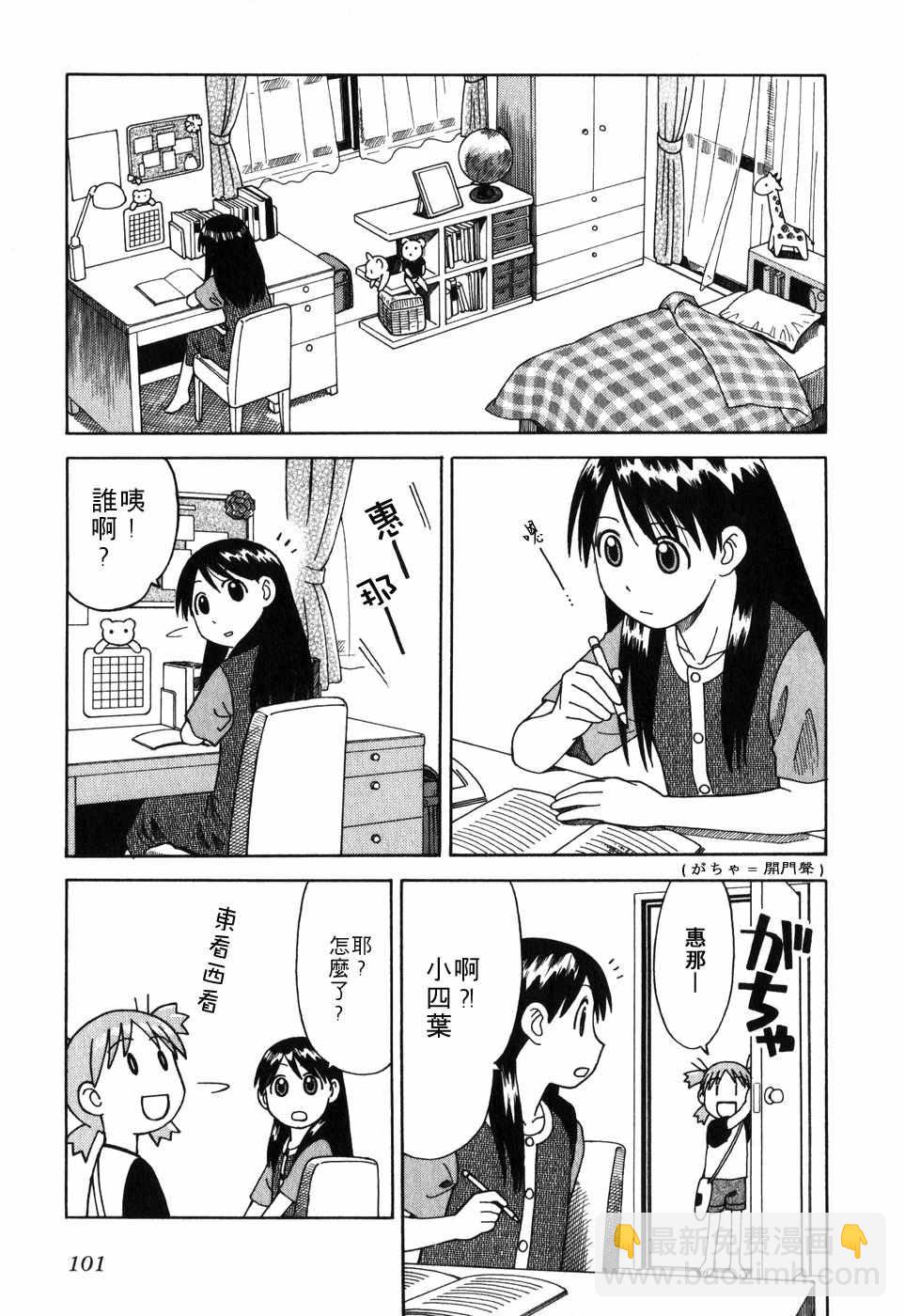 第1卷113