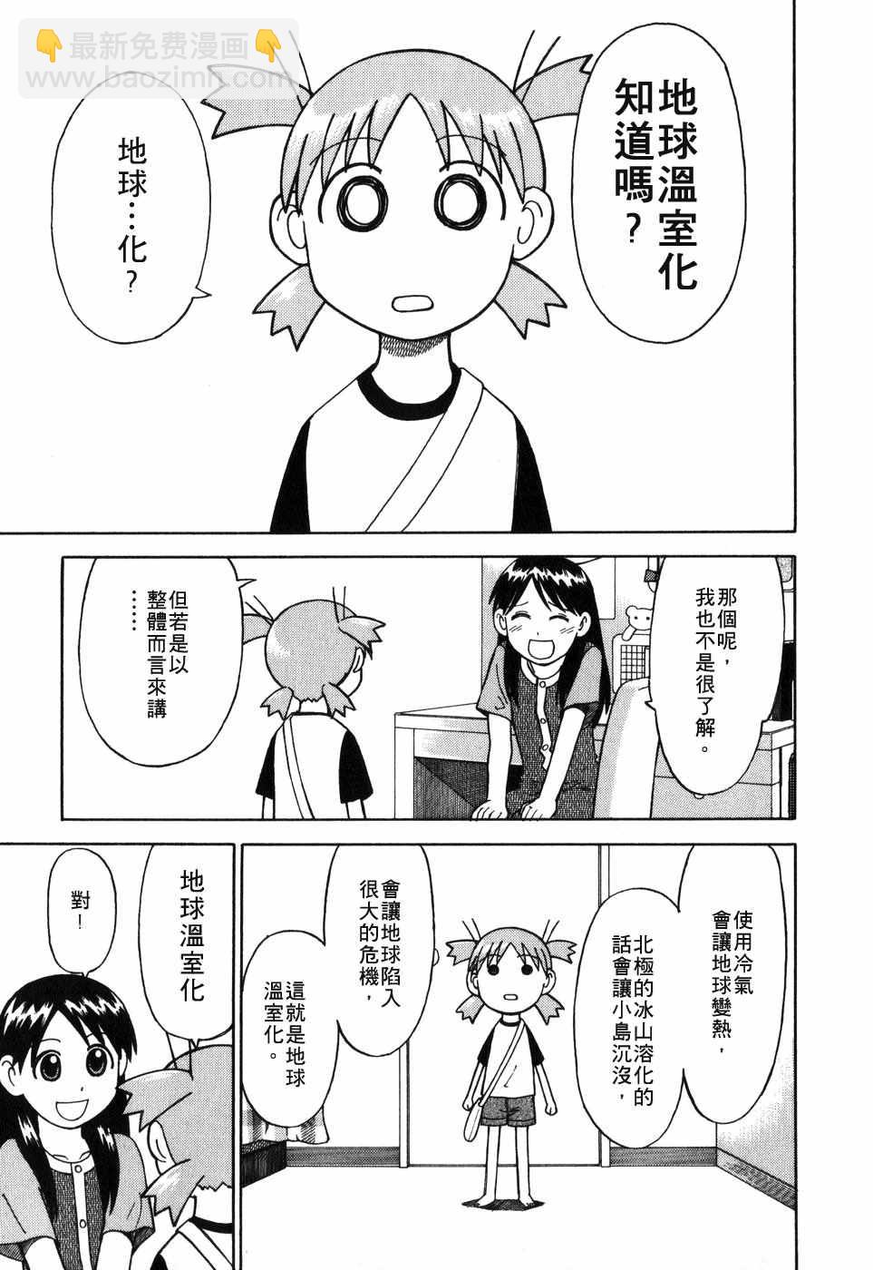 第1卷115