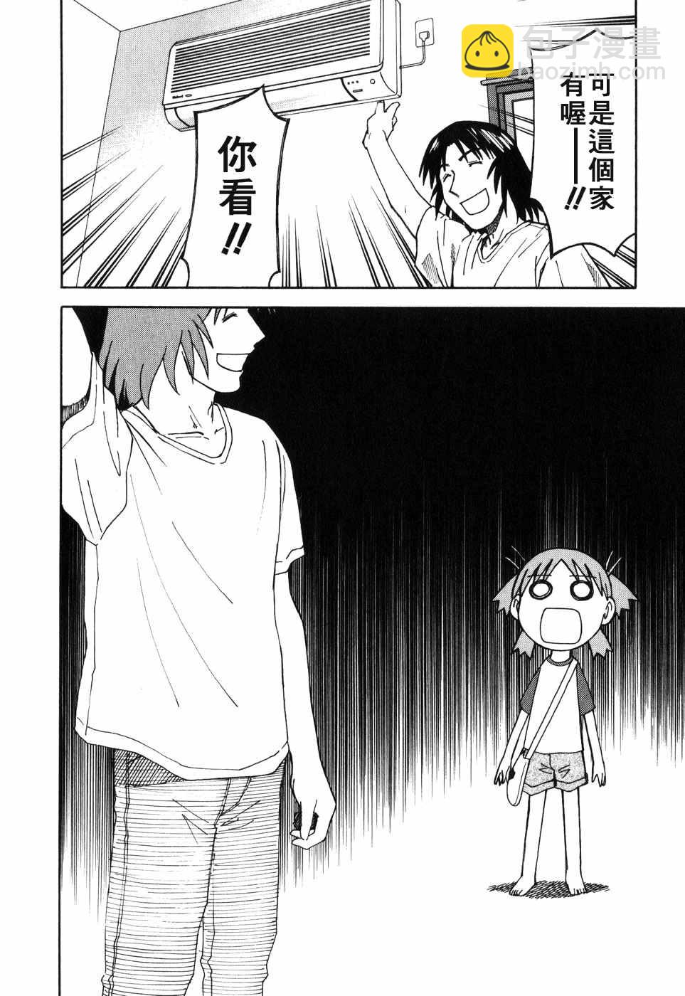 第1卷118
