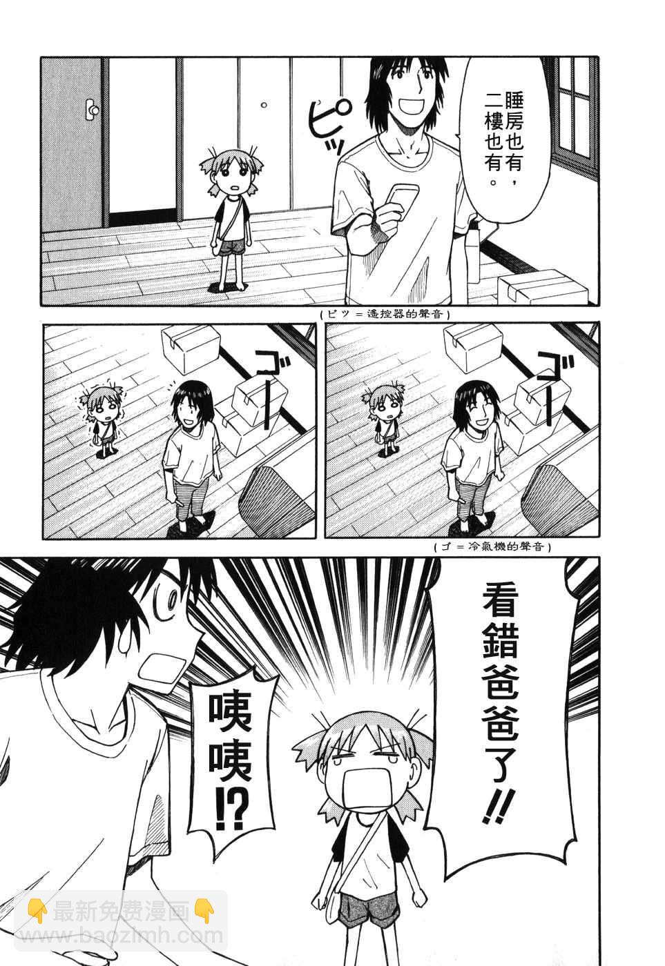第1卷119