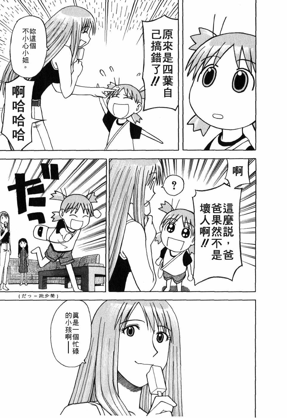 第1卷125