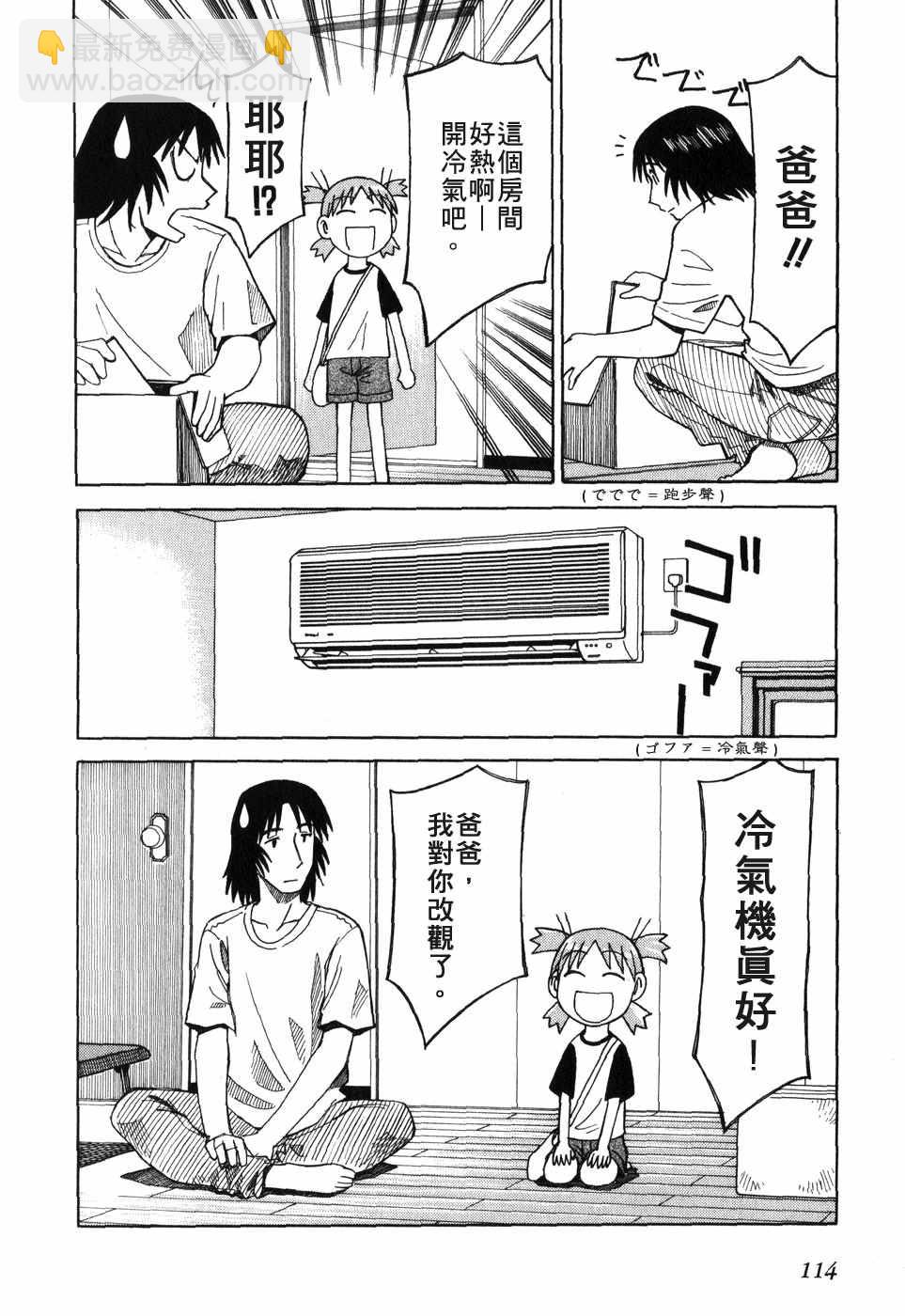 第1卷126