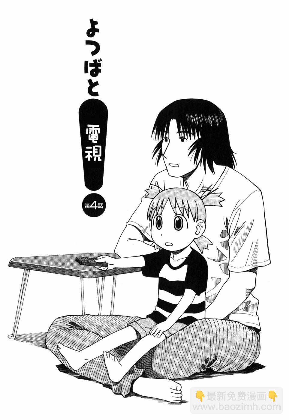 第1卷129