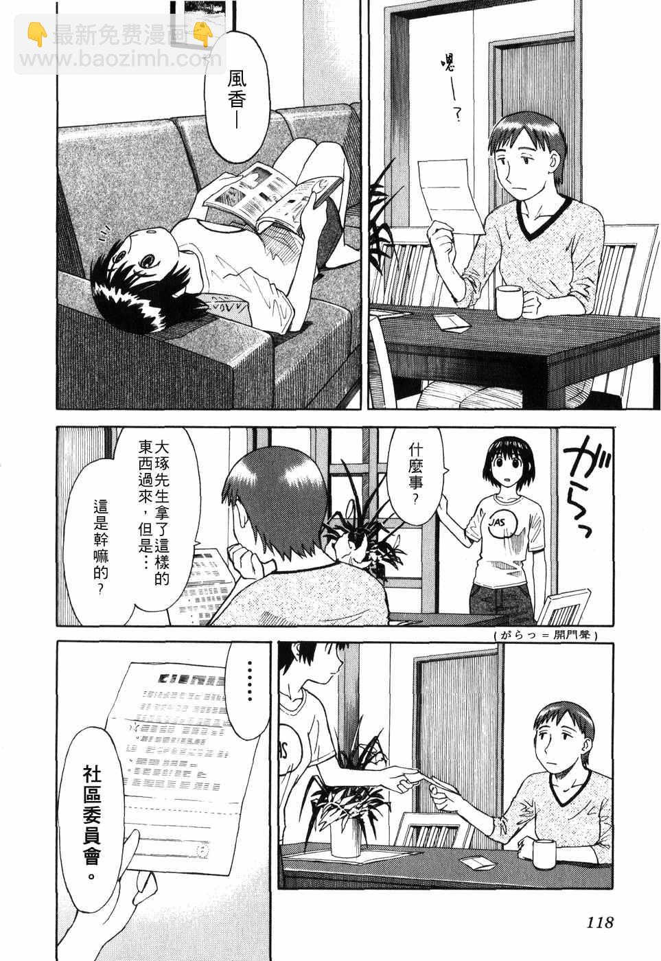 第1卷130