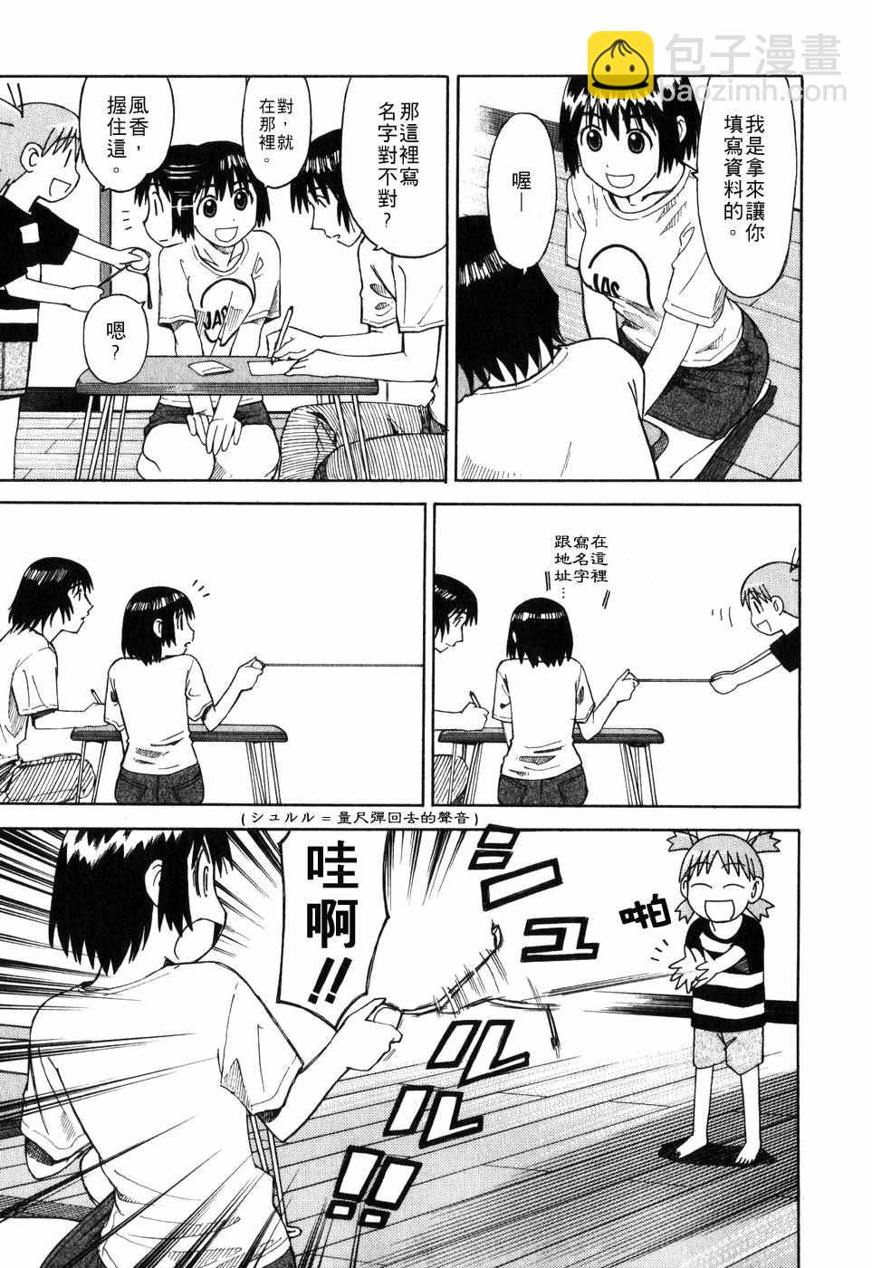 第1卷137