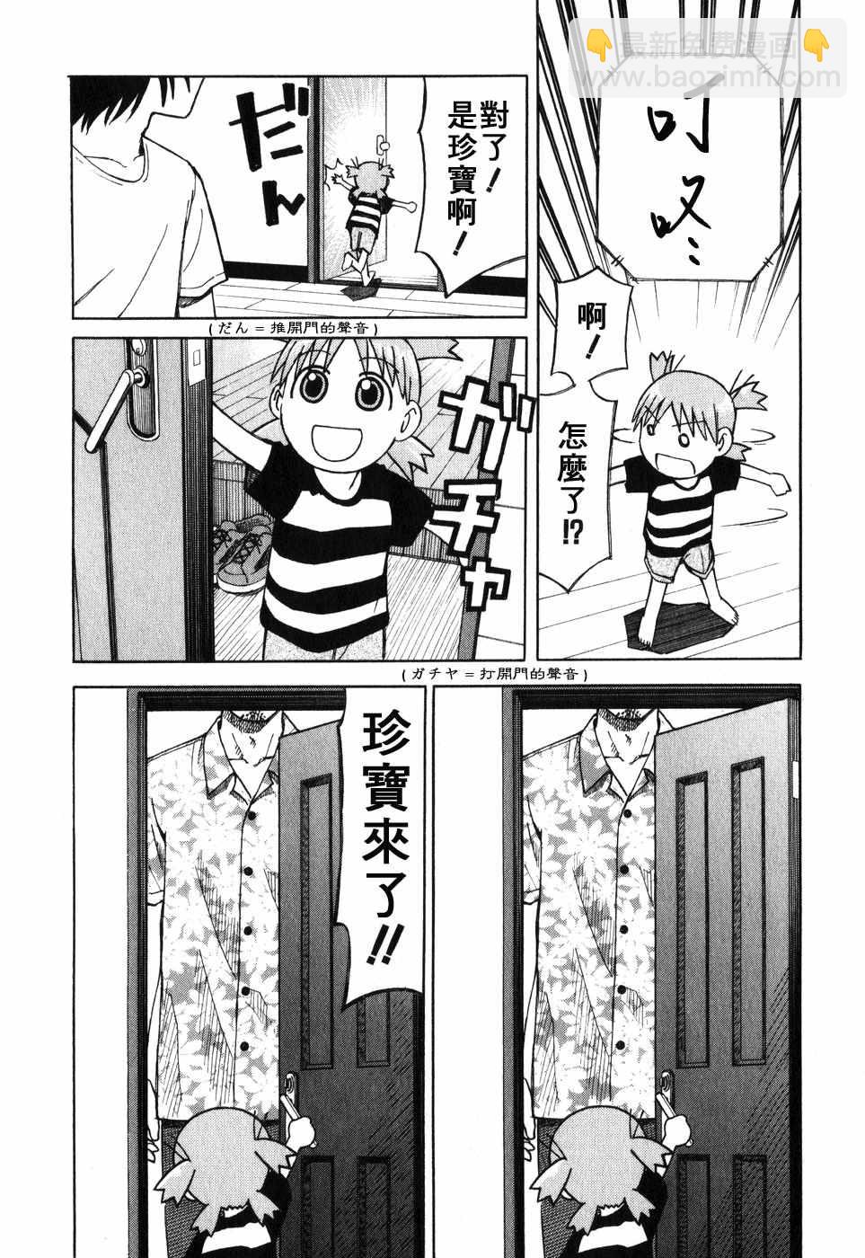 第1卷140