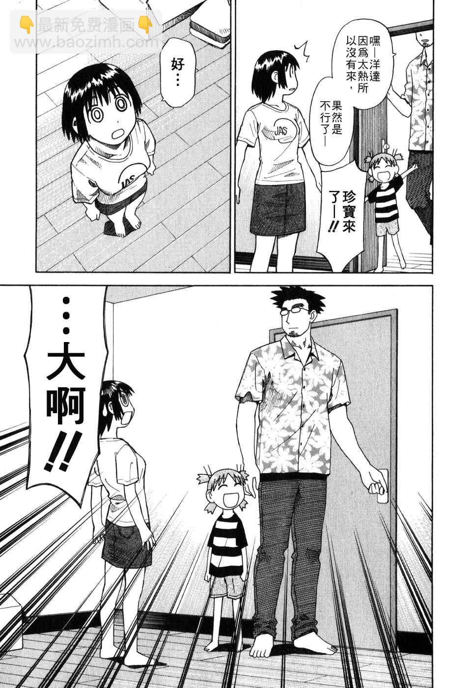 第1卷141