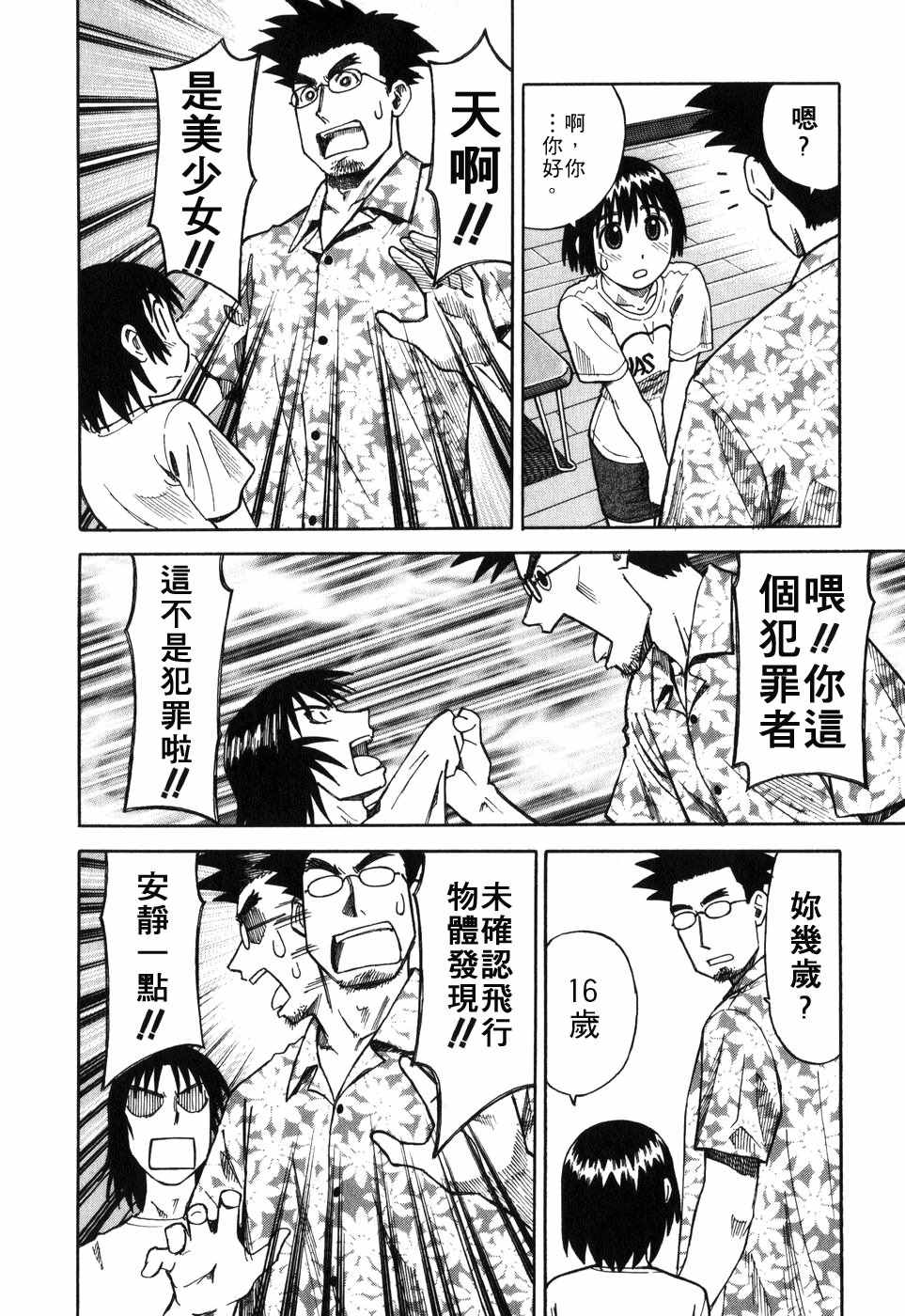 第1卷142