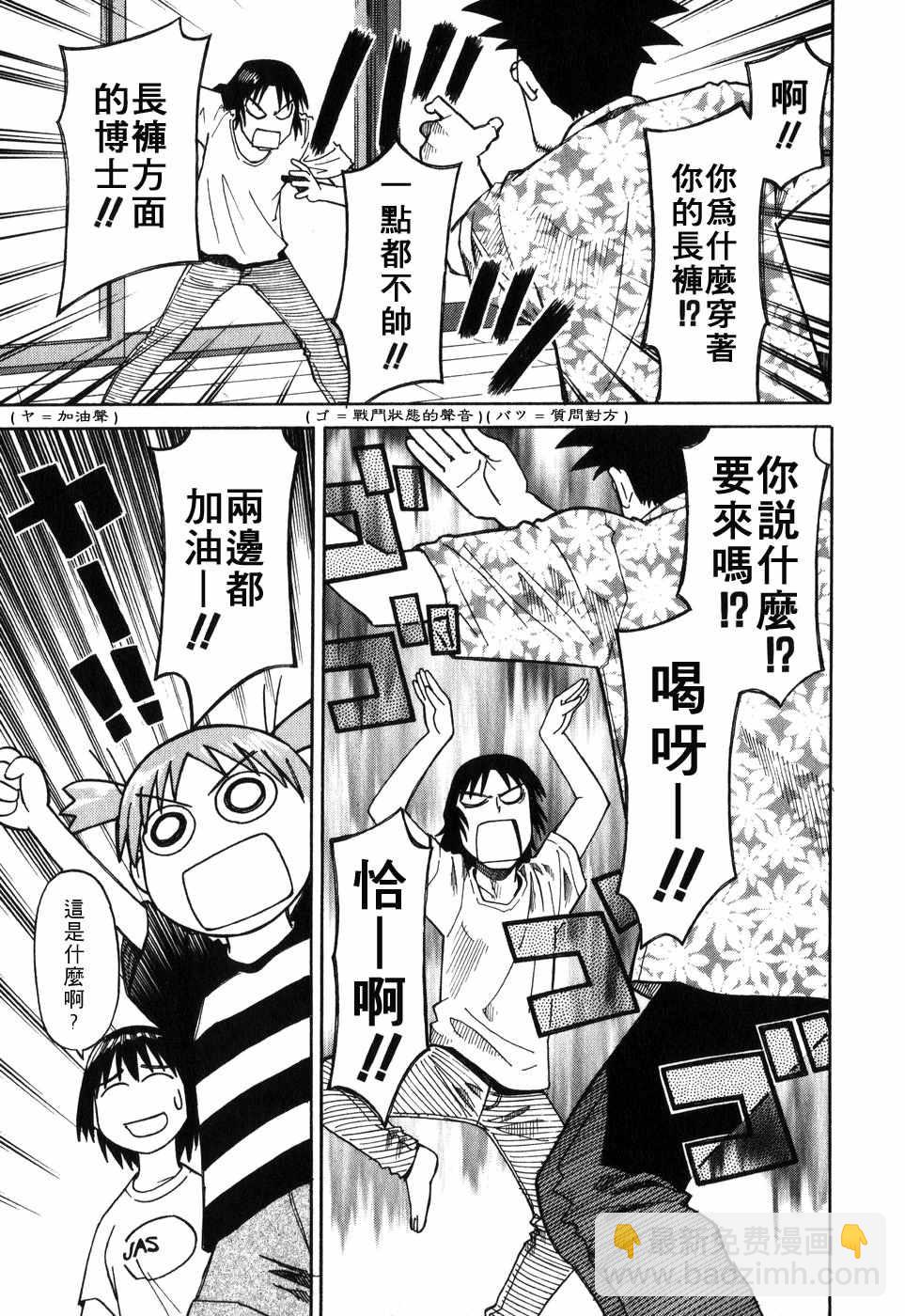 第1卷143