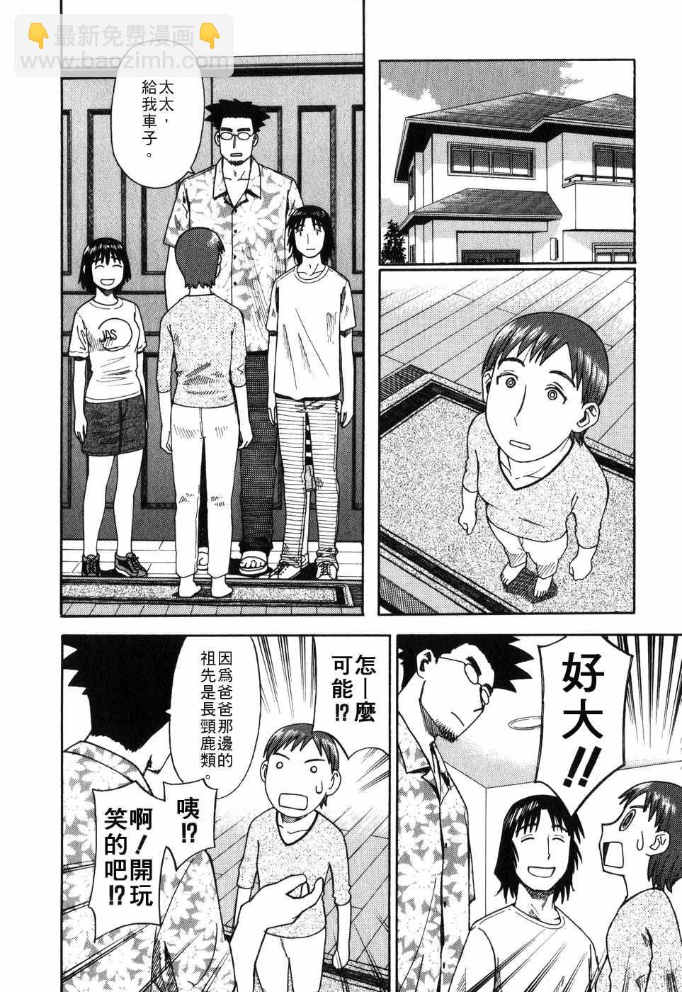 第1卷146