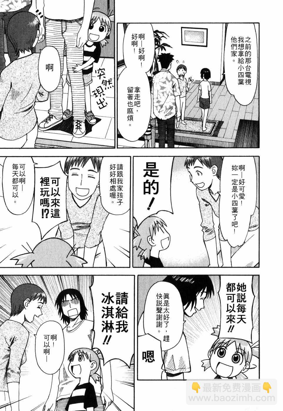 第1卷147