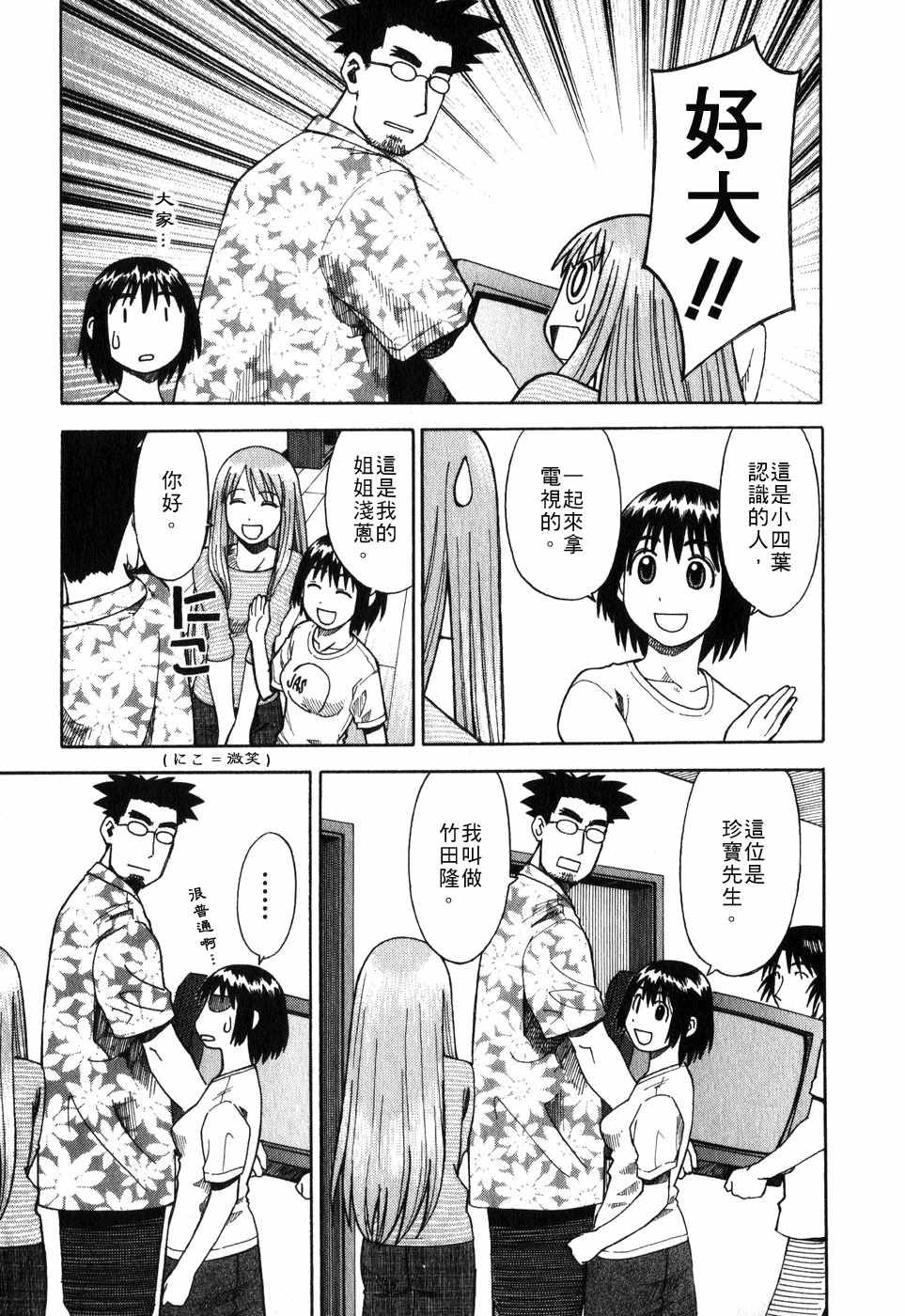 第1卷149