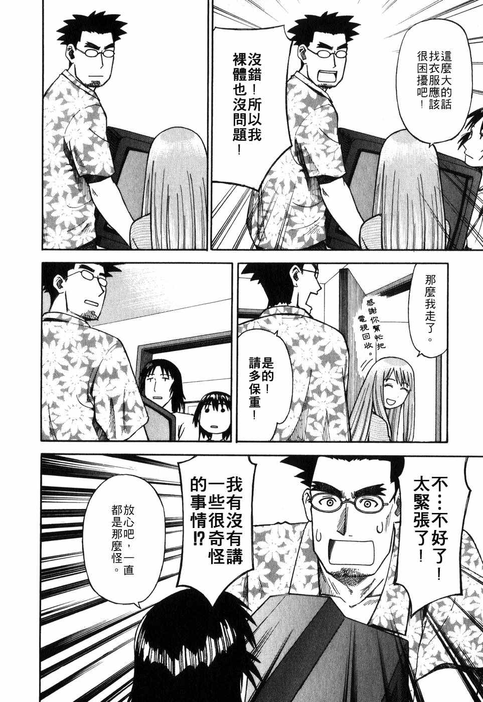 第1卷150