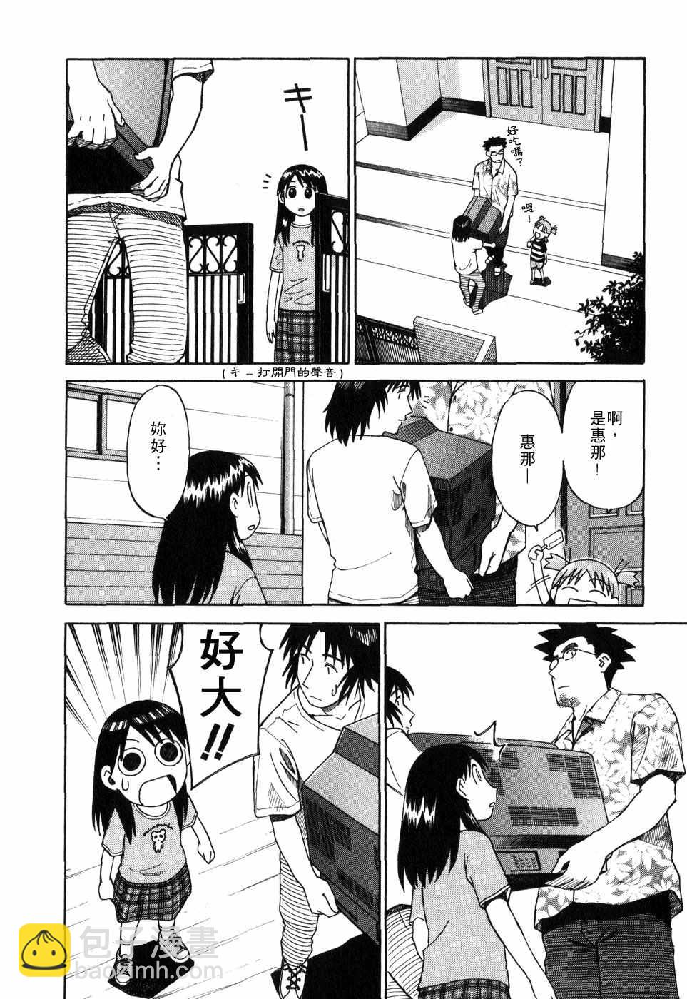第1卷152