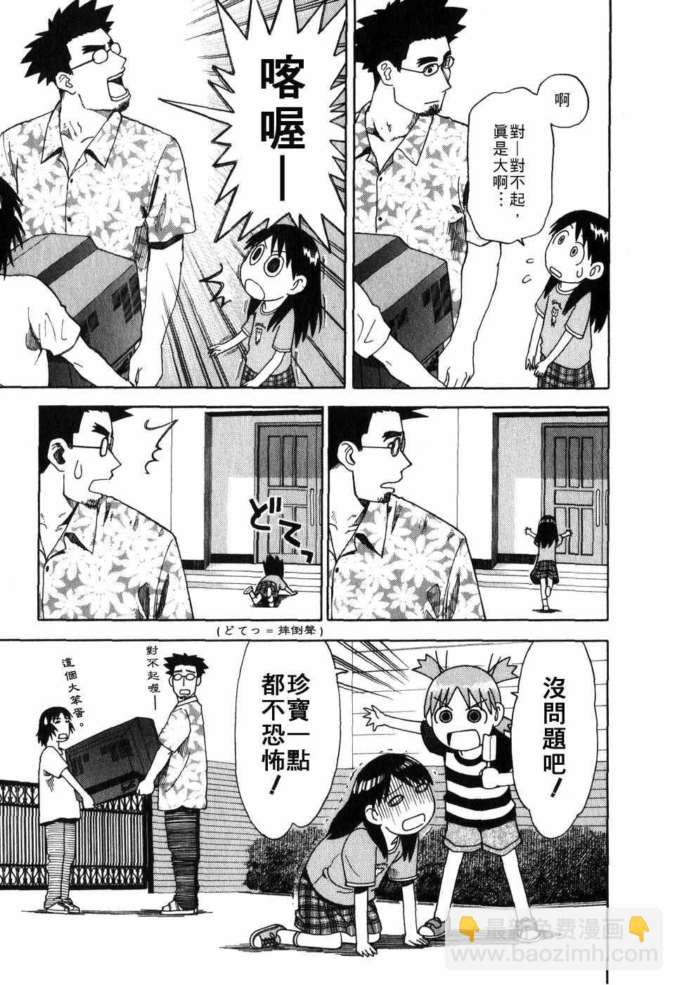 第1卷153