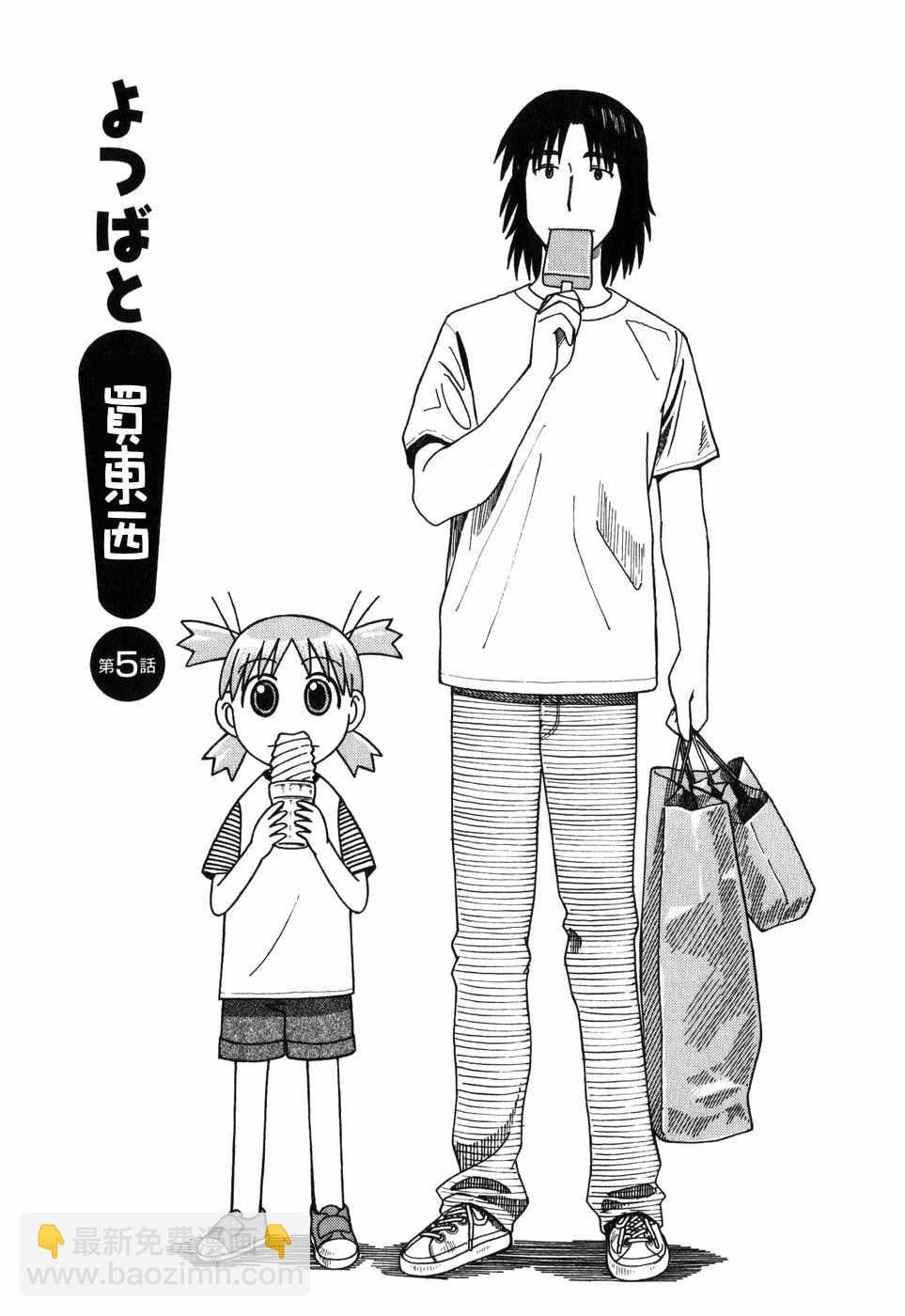 第1卷155