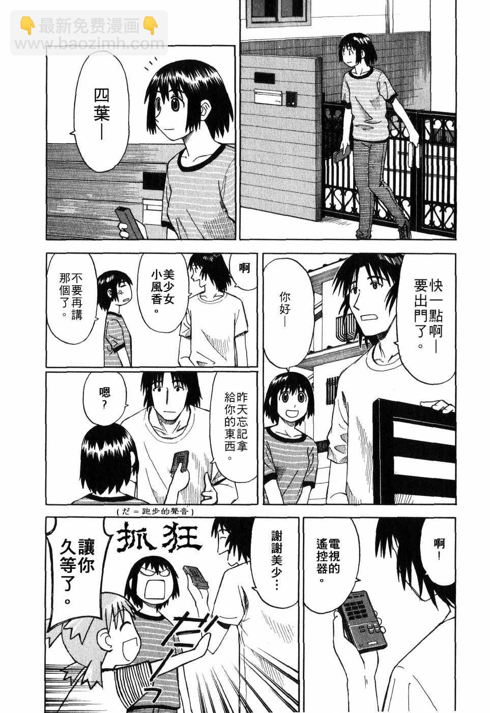 第1卷156
