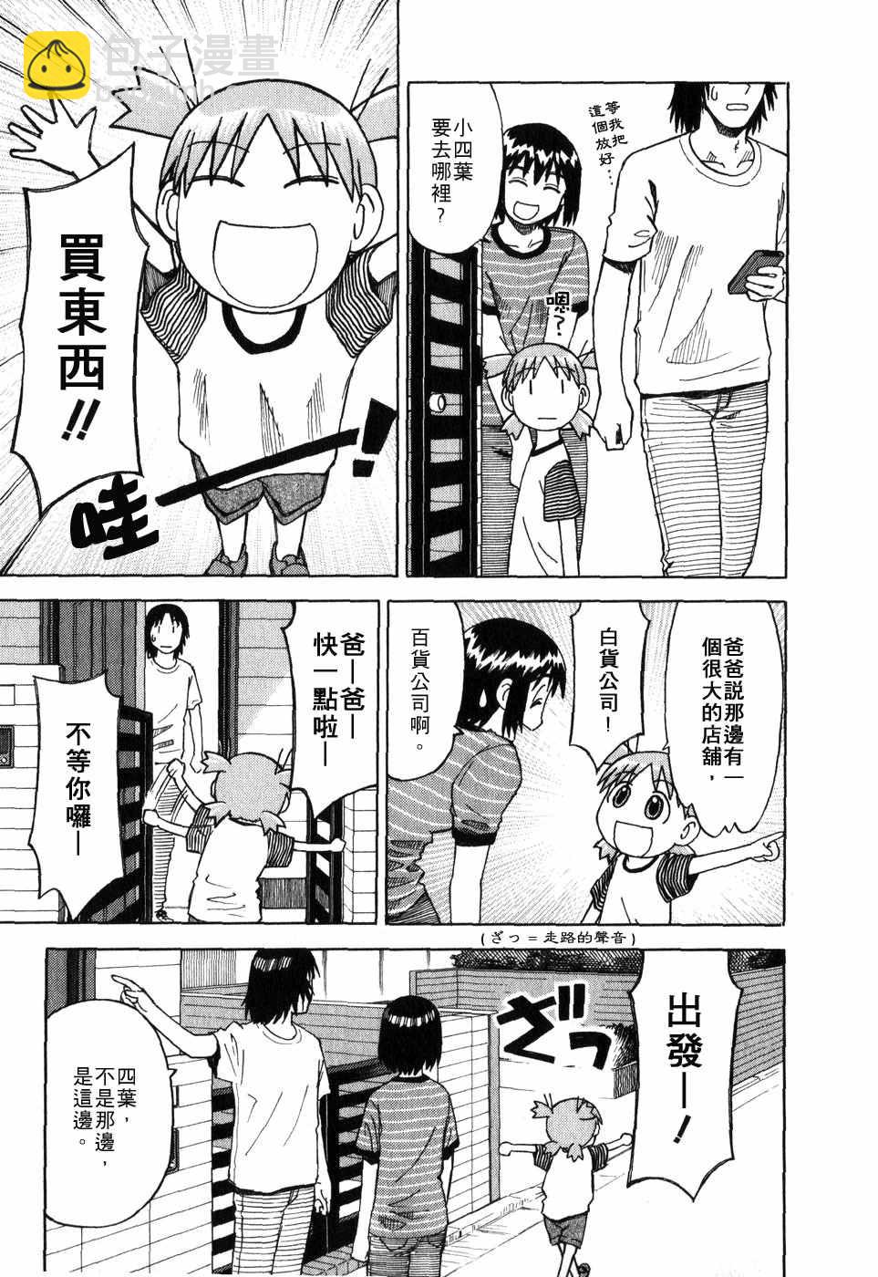 第1卷161