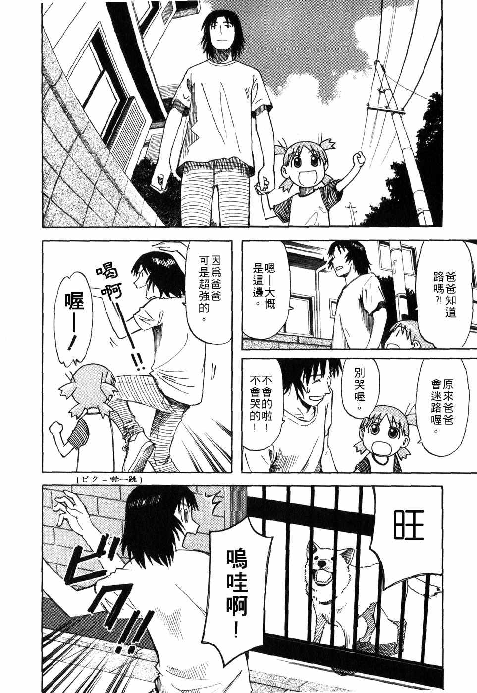 第1卷162