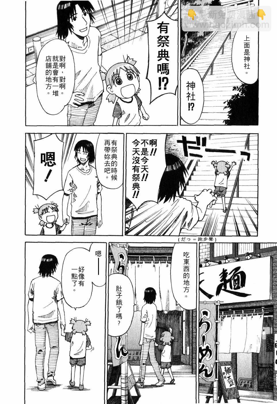 第1卷164