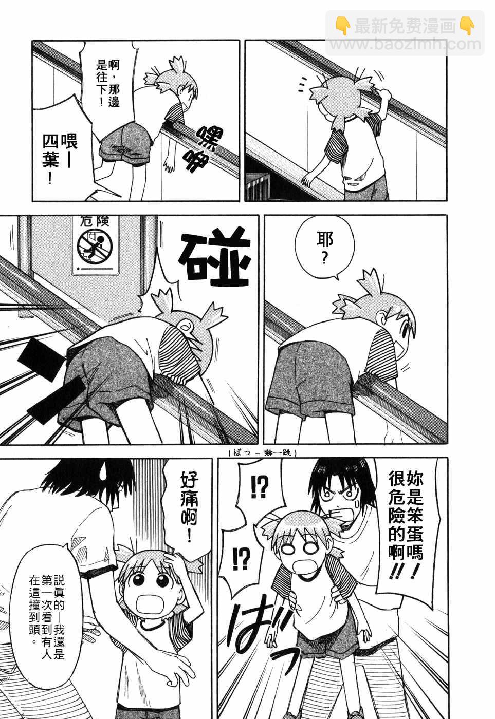 第1卷167