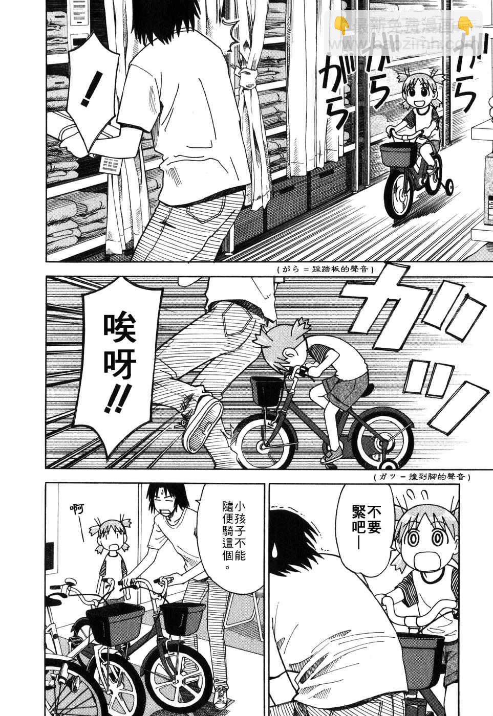 第1卷169