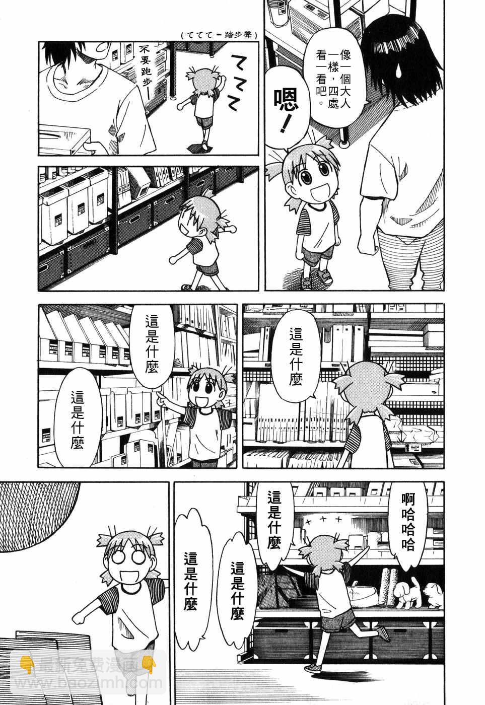 第1卷170