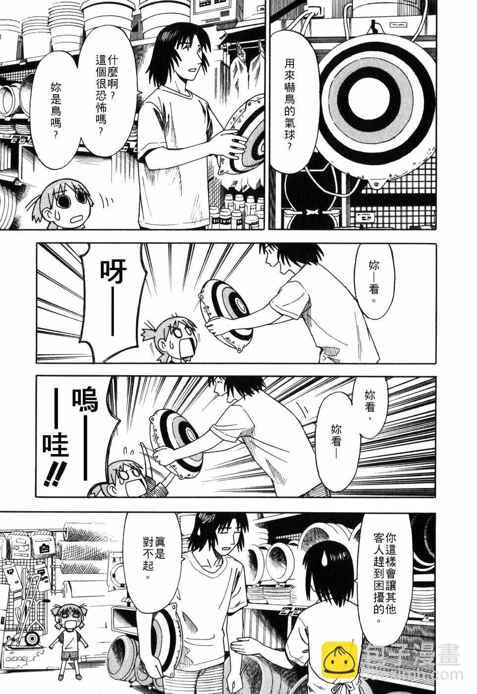 第1卷172