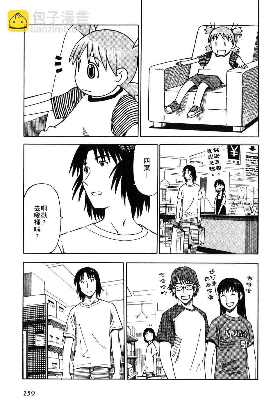 第1卷174