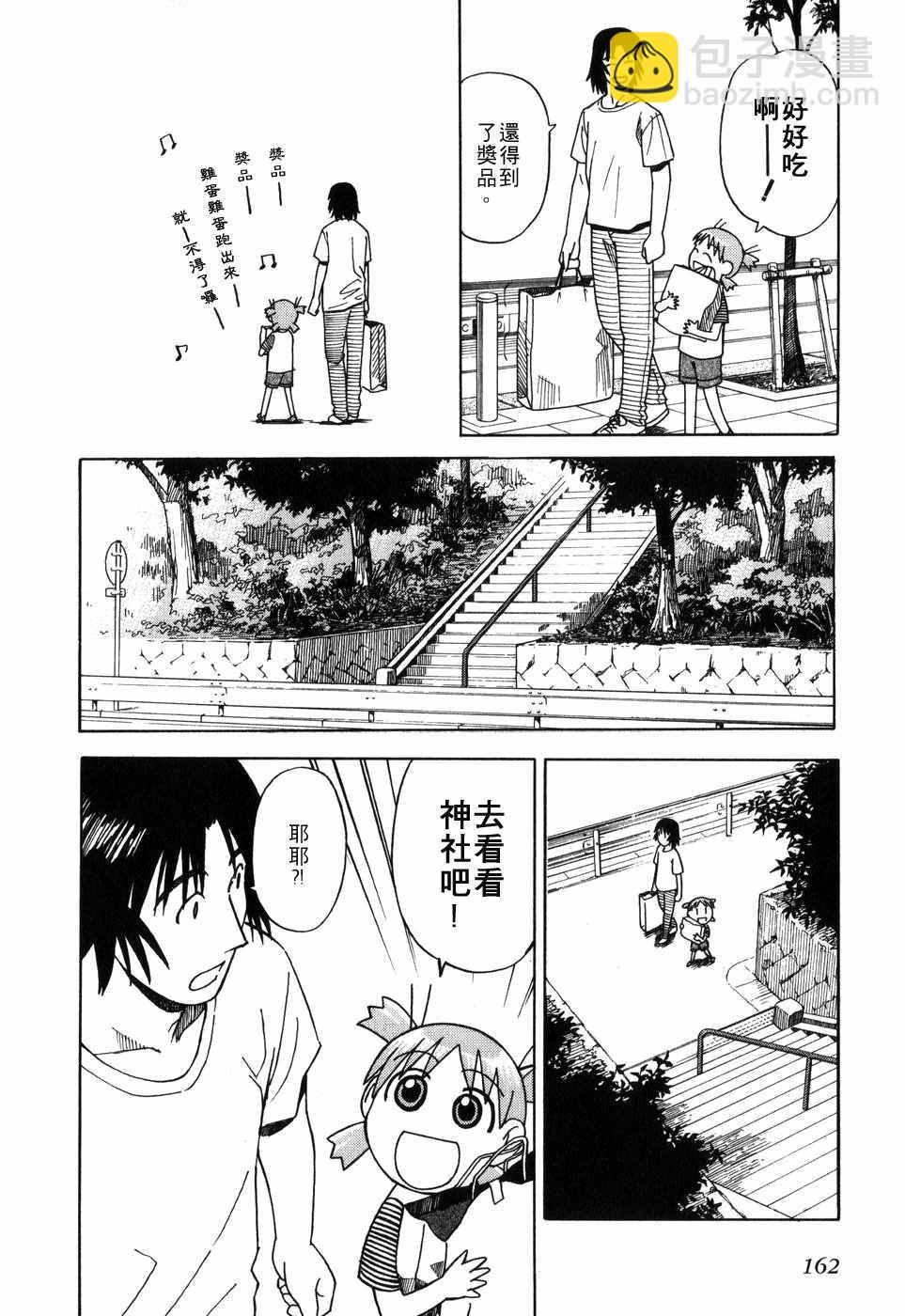 第1卷177