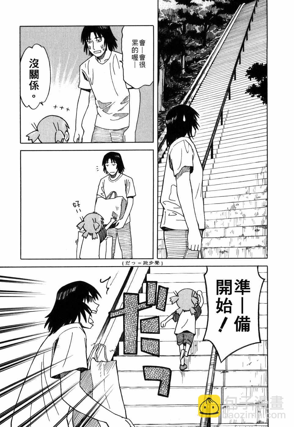 第1卷178