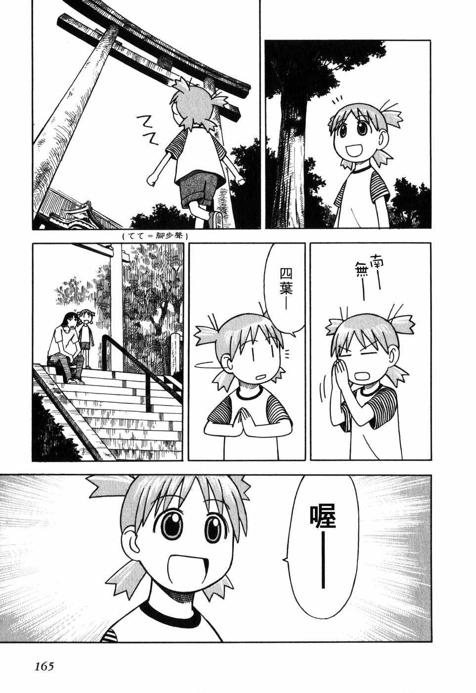 第1卷180