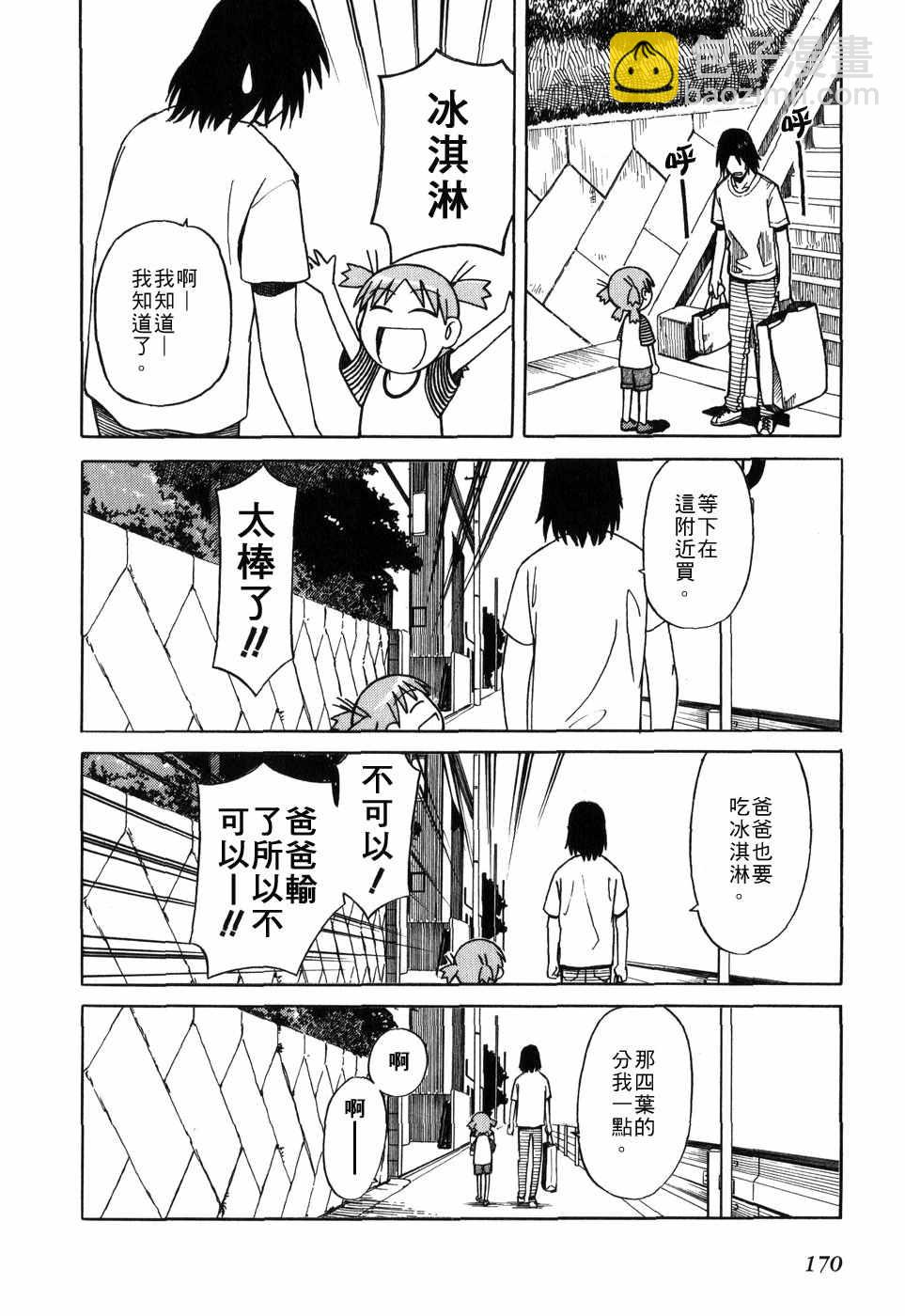 第1卷184