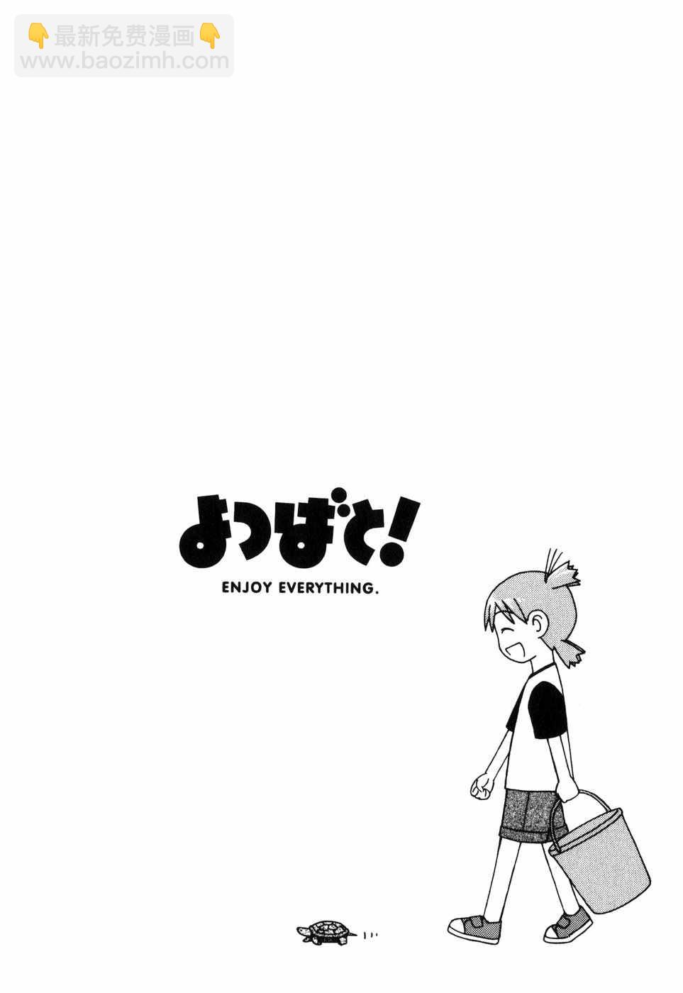 第1卷186