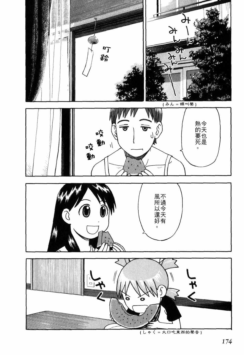 第1卷188