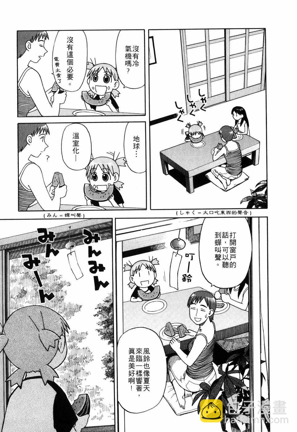 第1卷189