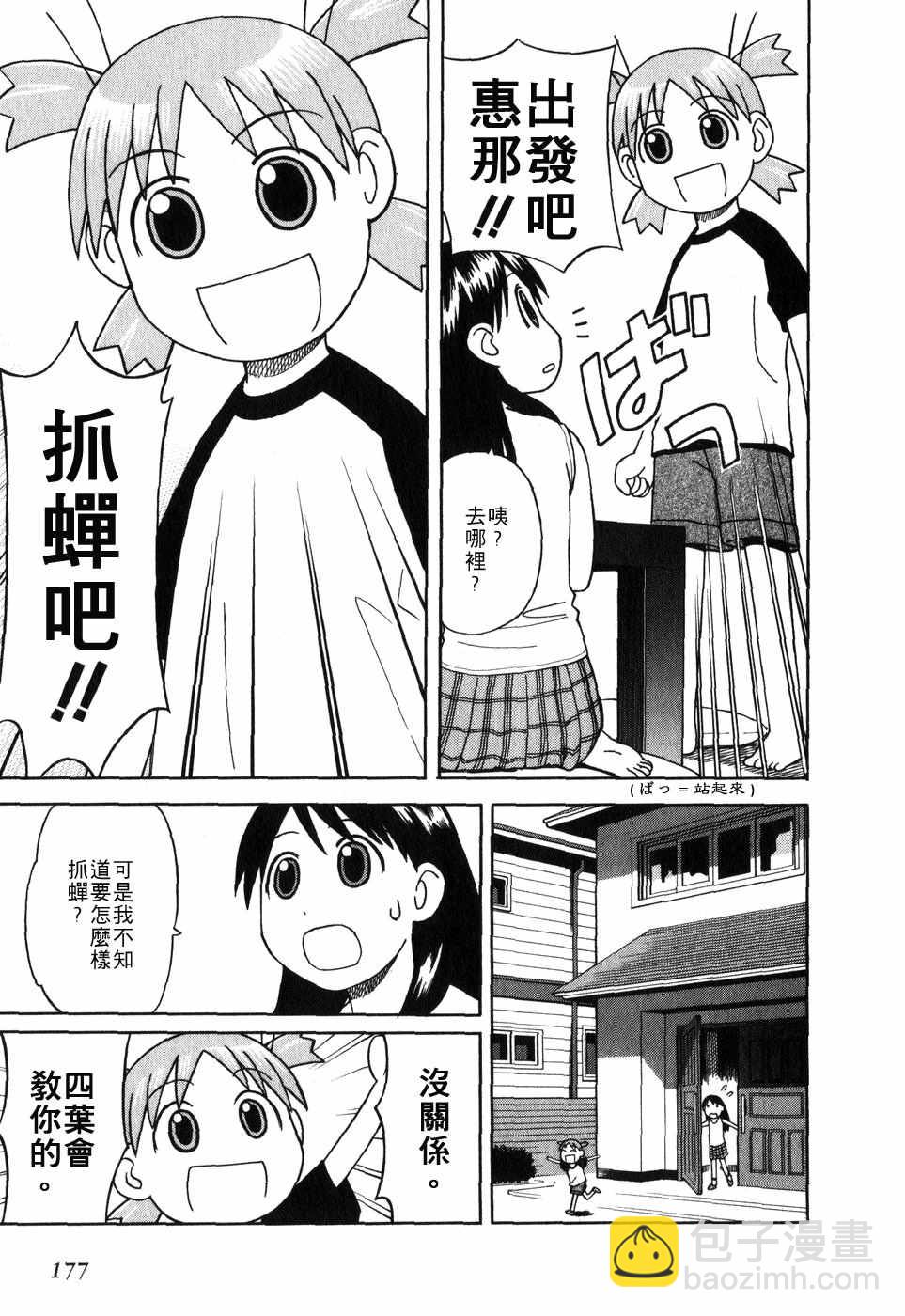 第1卷191