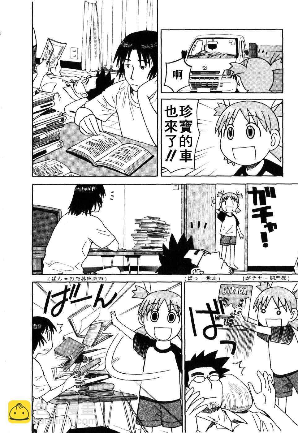 第1卷192