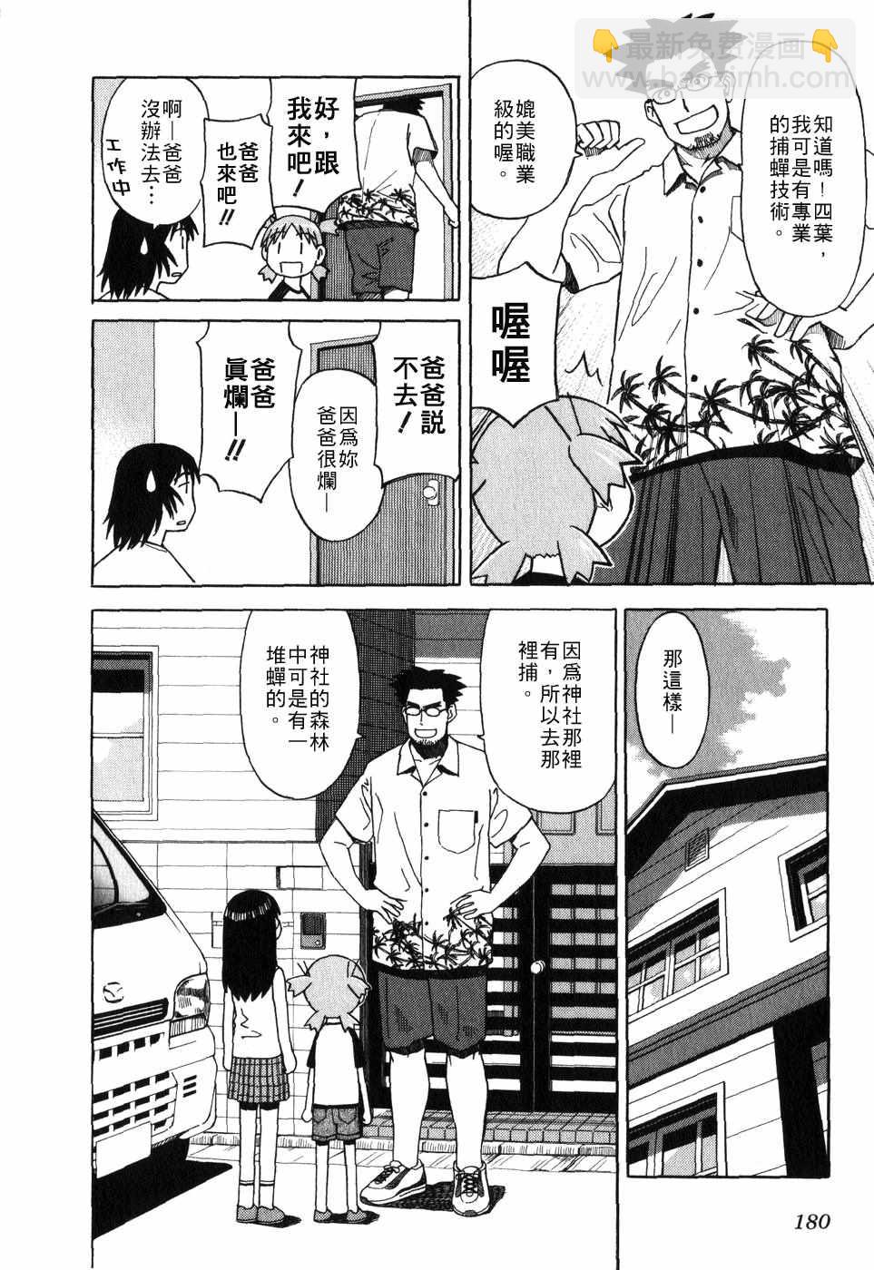 第1卷194