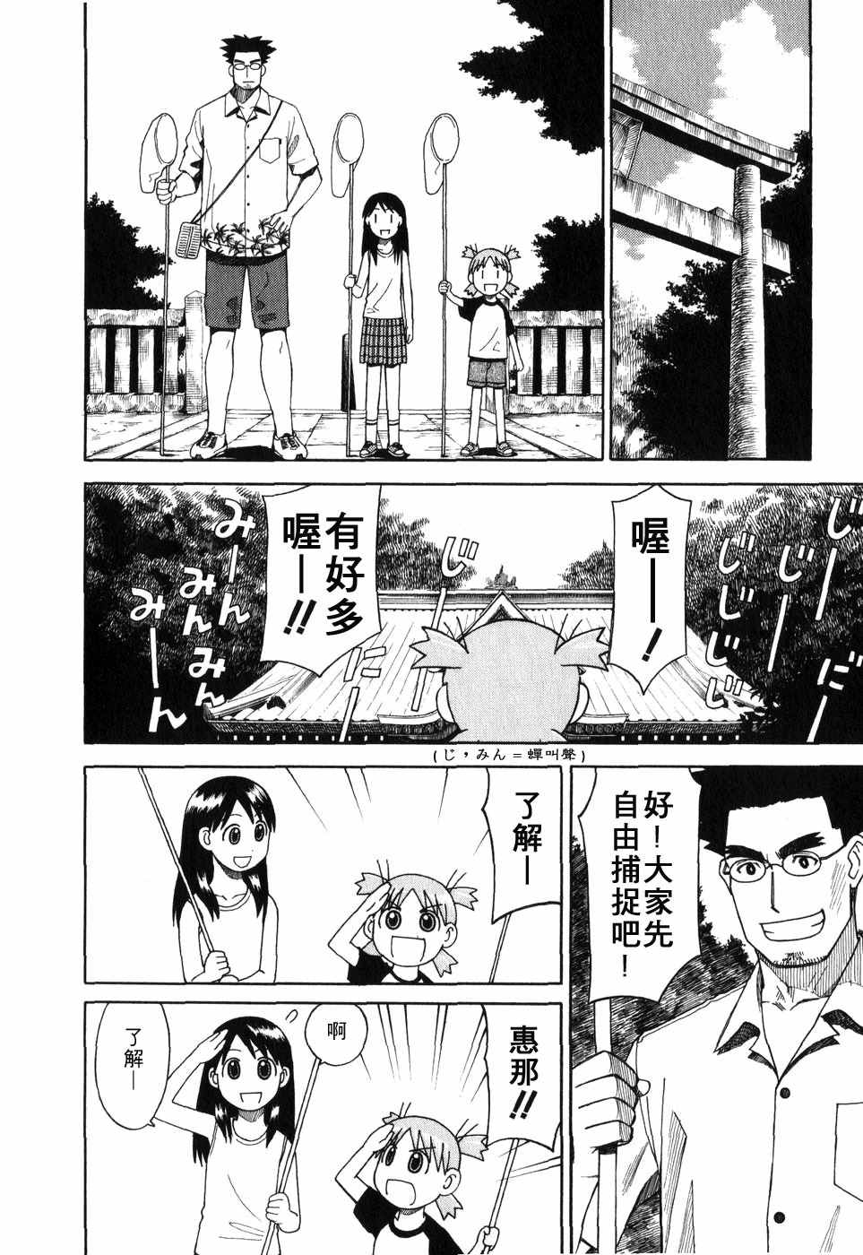 第1卷198