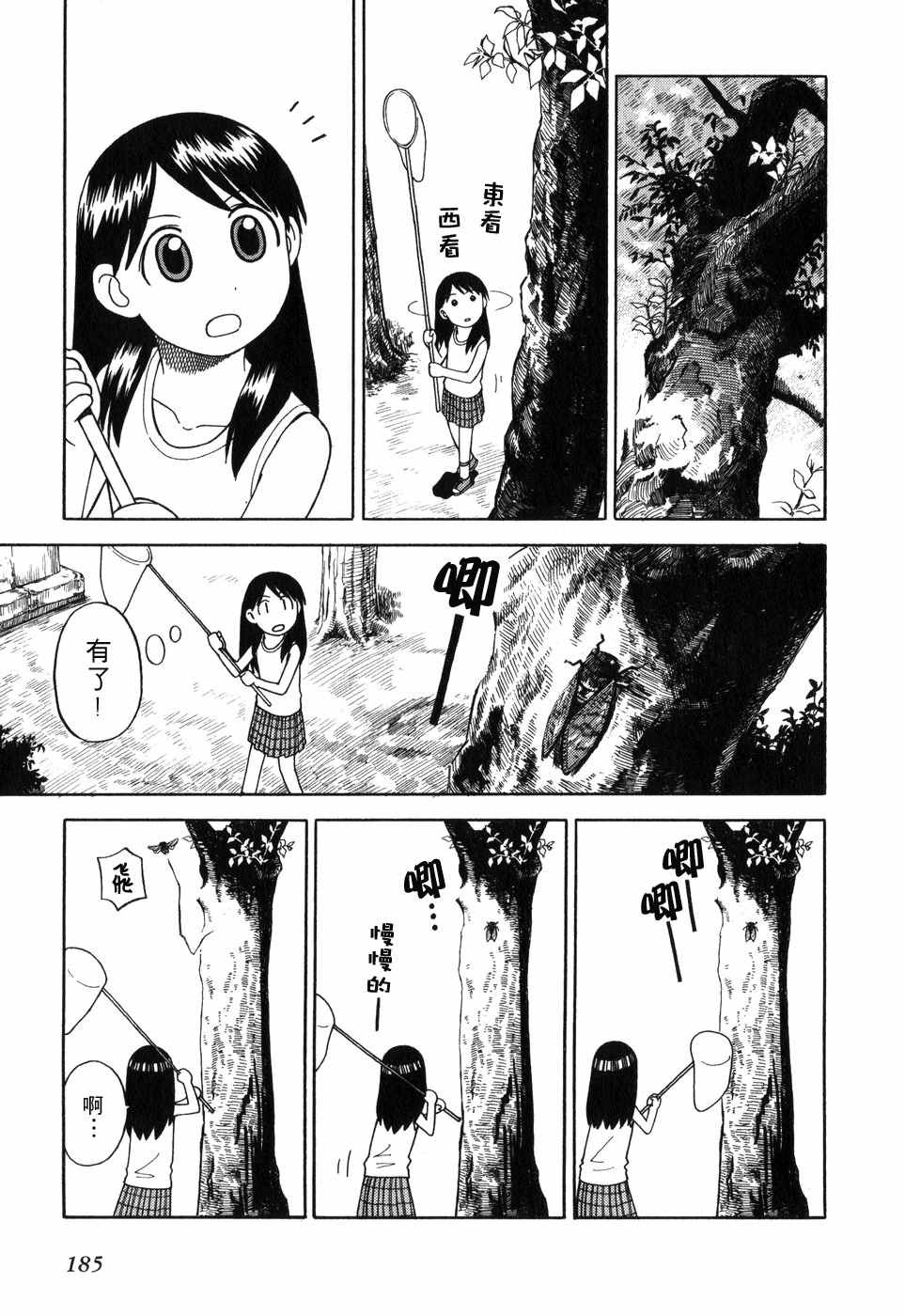 第1卷199