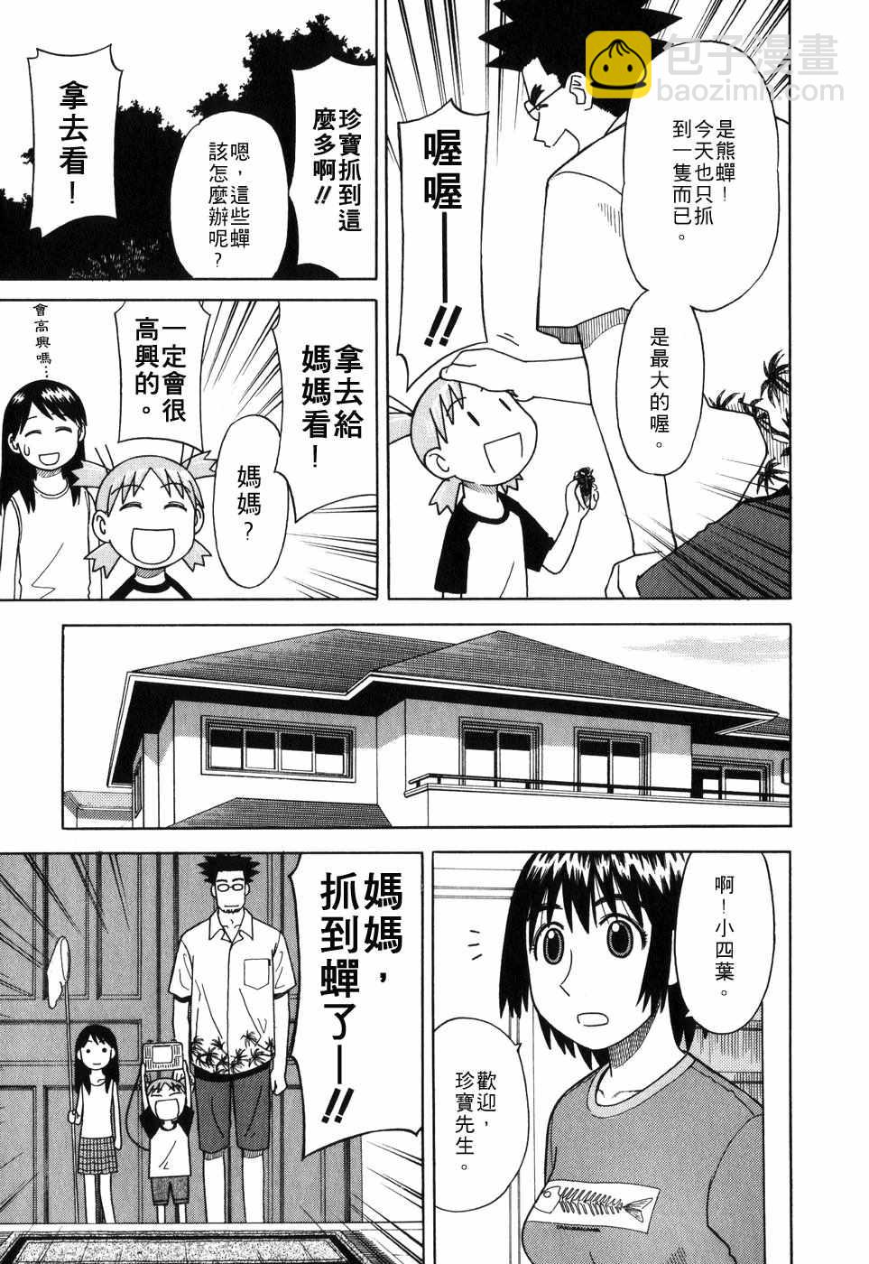 第1卷209