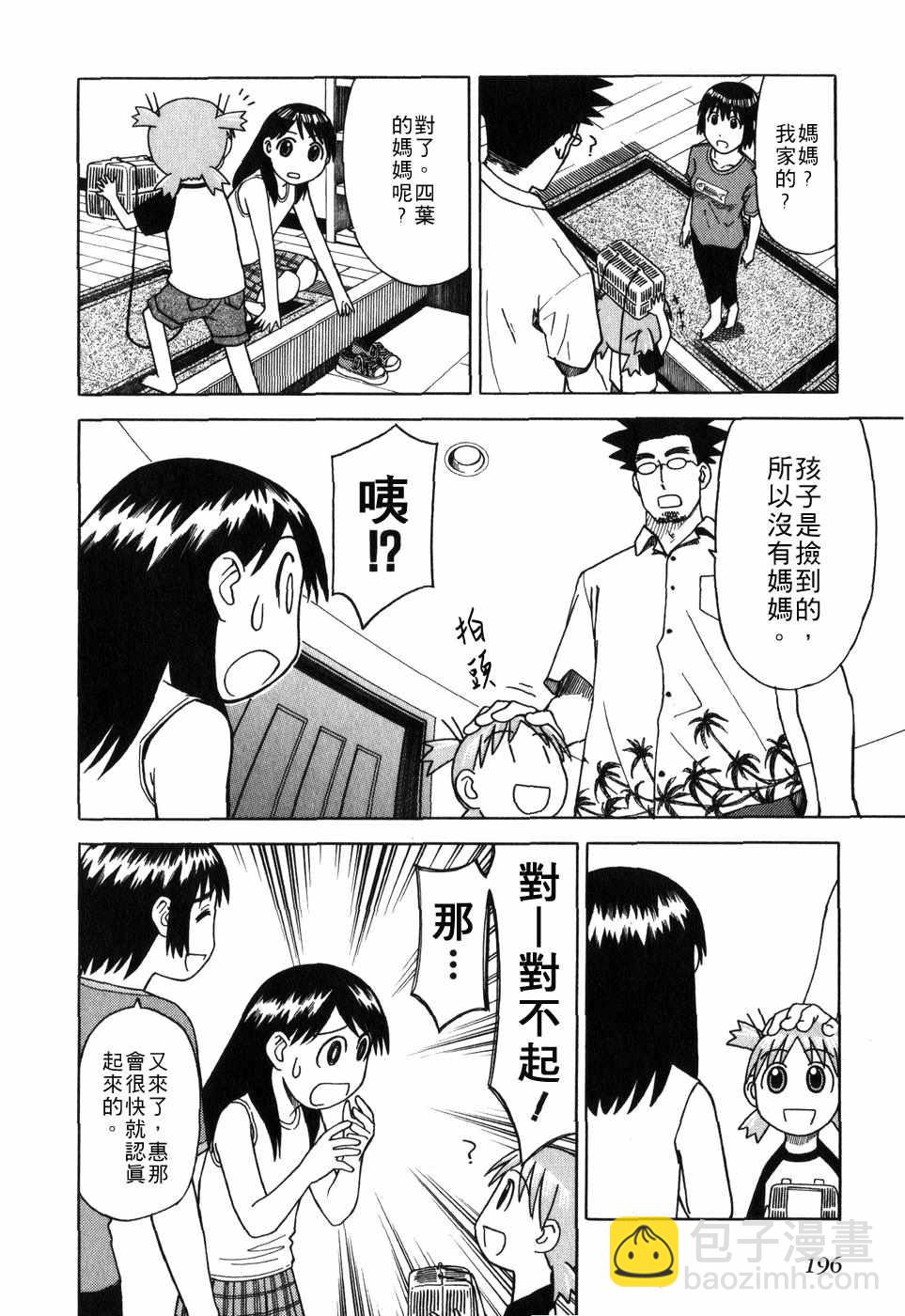第1卷210