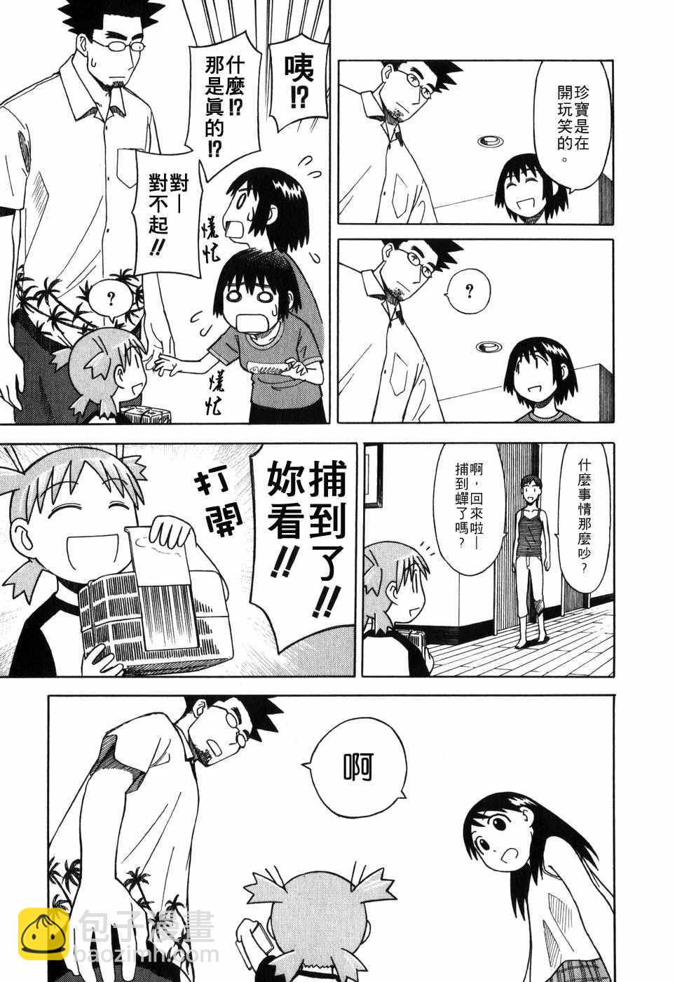 第1卷215
